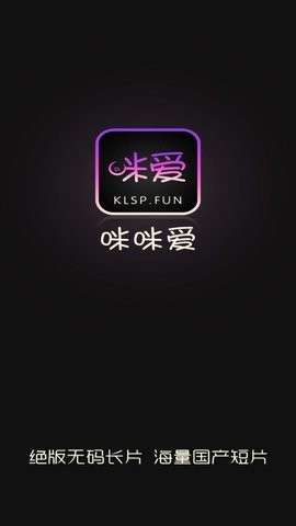 咪咪爱视频app