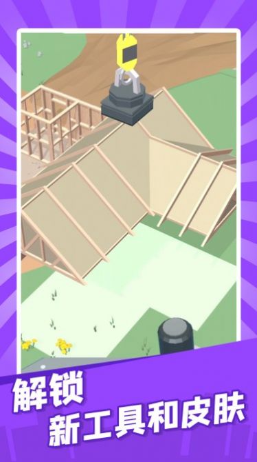 建造迷你城市游戏官方安卓版 v1.0