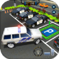 警车停车场停车游戏模拟器游戏手机版 v1.1.5