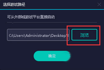 网易uu加速器 2.4.8