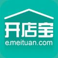美团开店宝官方下载 v9.12.1