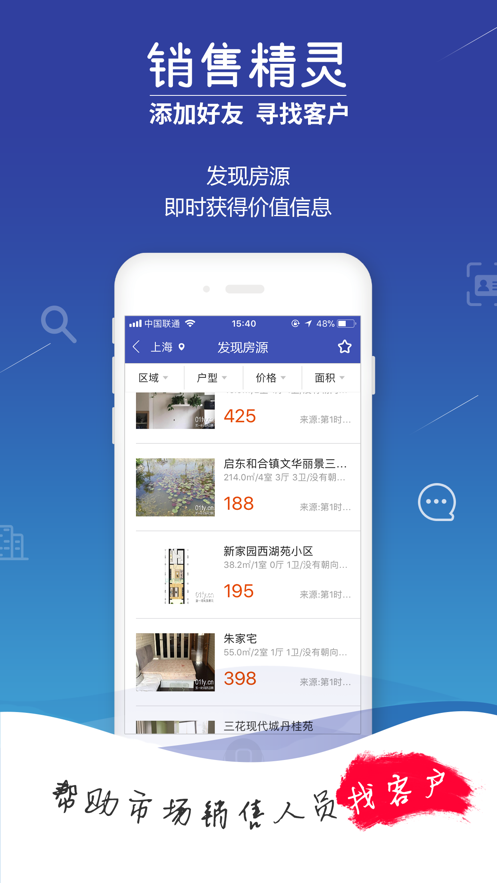 精灵地图app手机版