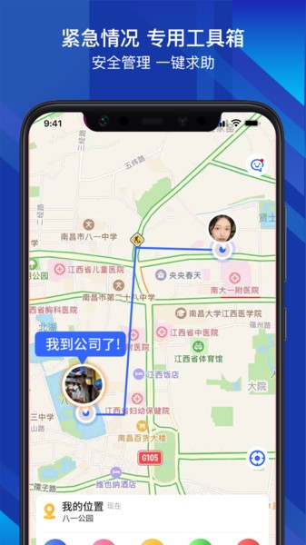 位寻宝app