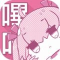哔咔漫画绅士版2022最新版