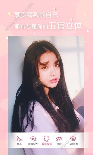 美颜相机2017下载 