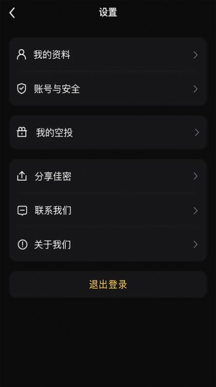 佳密艺数文创平台app下载官方版 v1.2.2