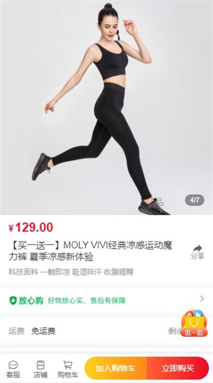 毒舌买家俱乐部app官方版 1.0.1