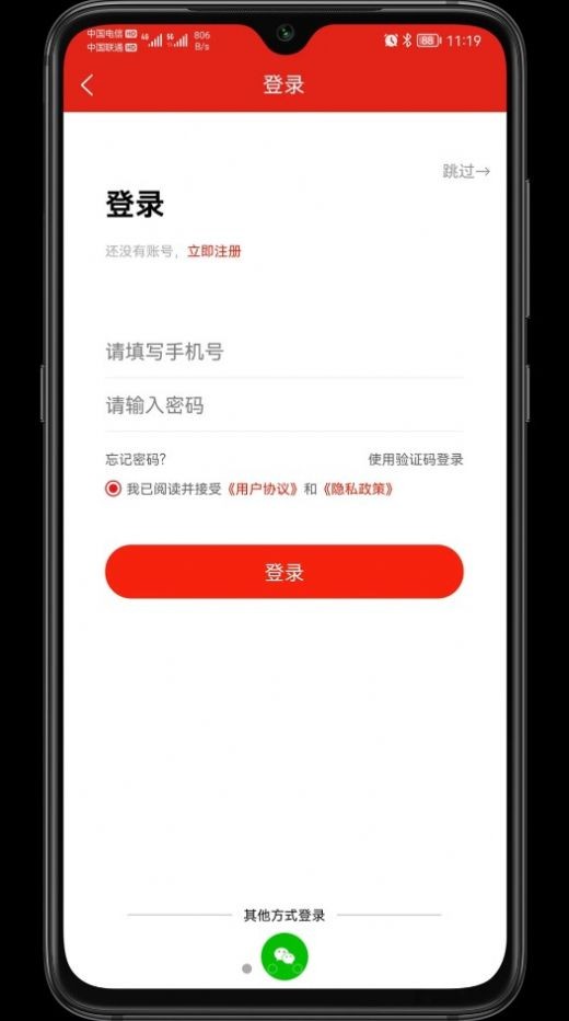 新疆礼物