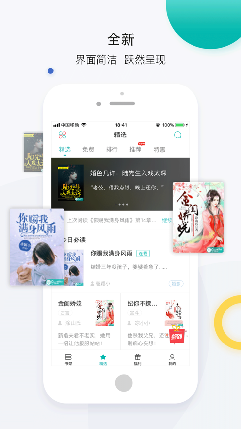 若初文学网