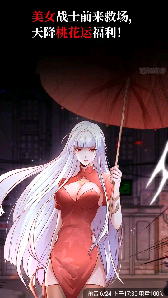 漫画铺