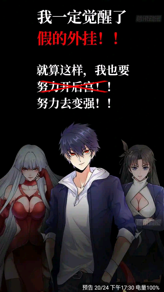 漫画铺