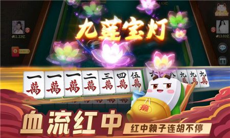 甘肃攒劲麻将新版