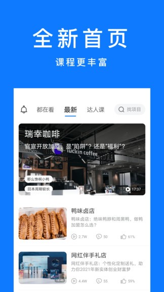 谋事