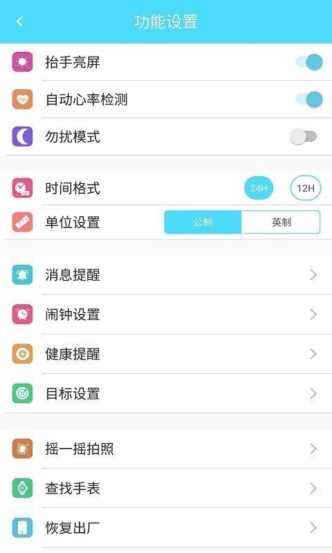 racefitpro app