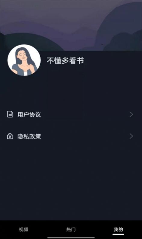 柚米短视频app