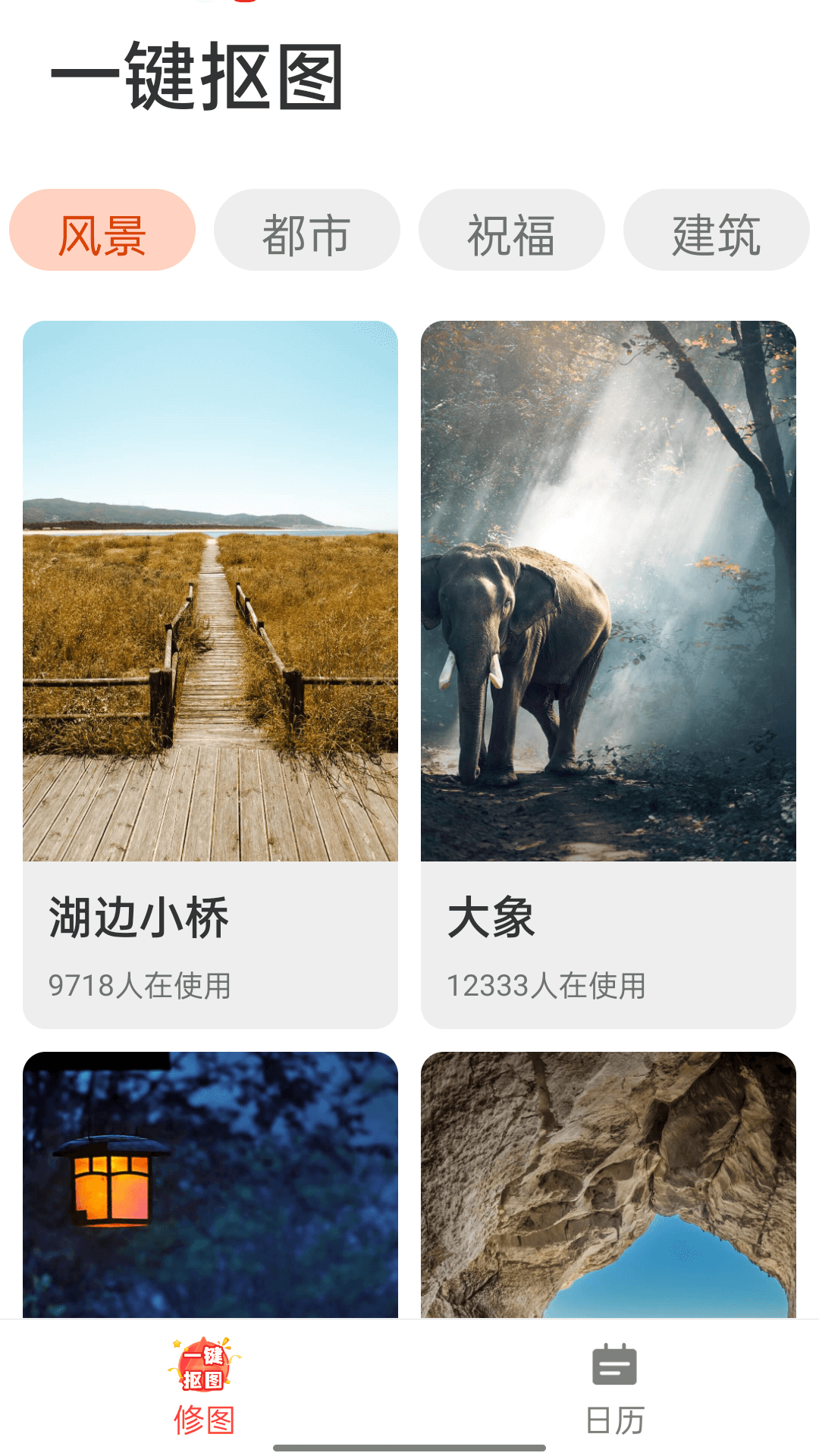 流动易看大字版图片美化app官方下载 v1.0.0