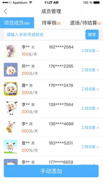 典工宝 