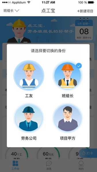 典工宝 