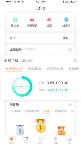 励销云 