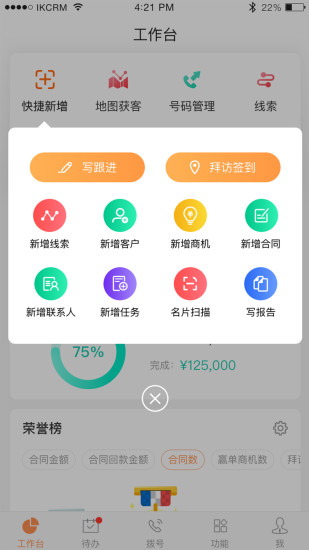 励销云 