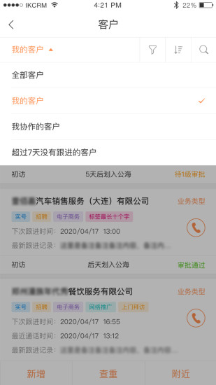 励销云 