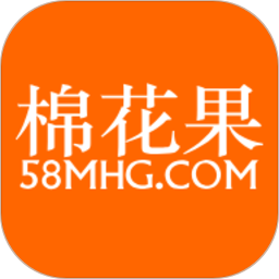 棉花果安卓版