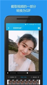 gif helper