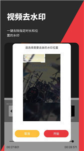 音妙剪辑