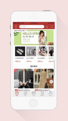天马易购app