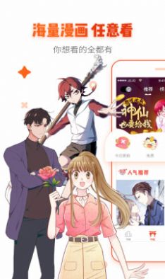 2022韩剧漫画app软件最新版 9.5.3