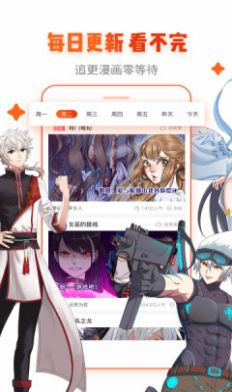 2022韩剧漫画app软件最新版 9.5.3