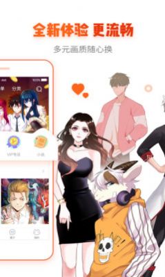 2022韩剧漫画app软件最新版 9.5.3