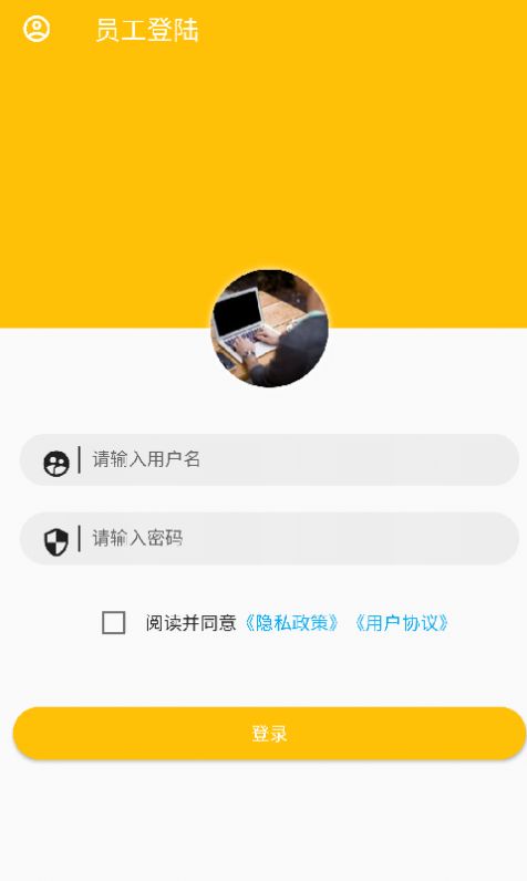 凯发乐园点餐app安卓版 v1.0.1