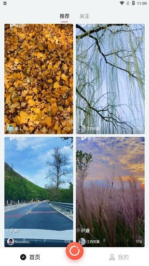 音画app(短视频平台)