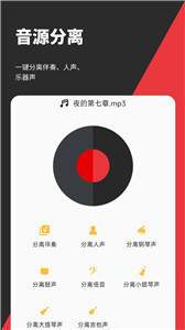 音妙剪辑免费版