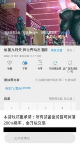 最快追剧apk