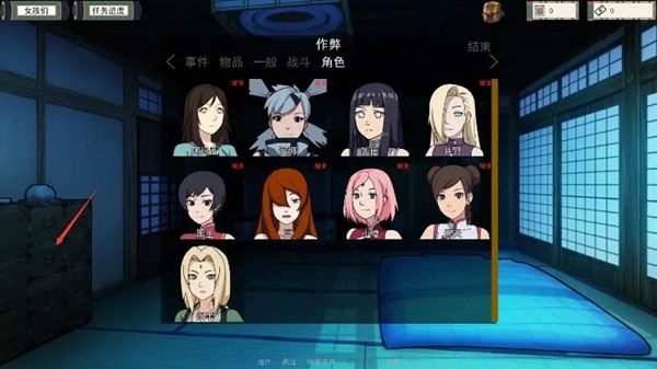 女忍者训练师破解口罩版 汉化破解版1.7.2