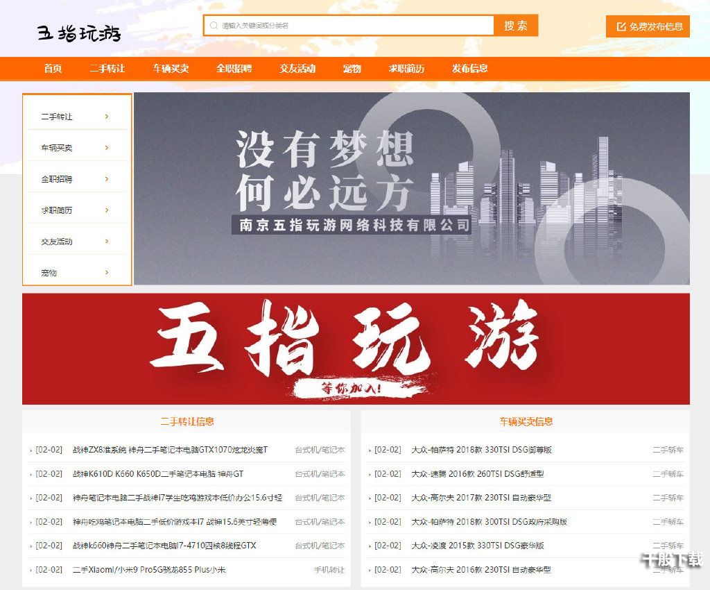 部分获得2022新一批版号的游戏公司经营异常