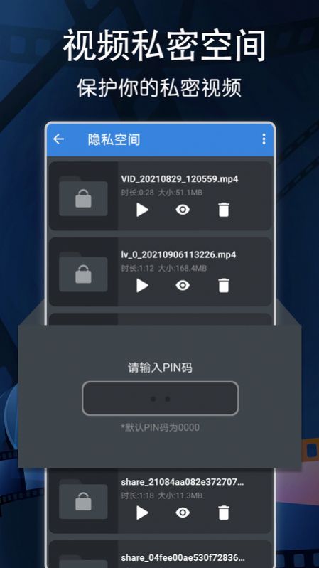 万能高清视频播放器app