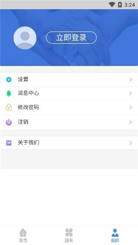 辽宁人社