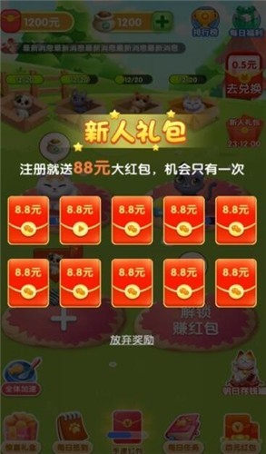 虎虎小院休闲游戏版