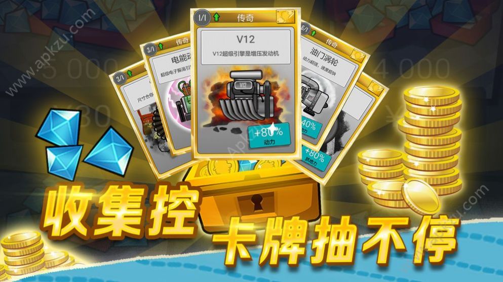 登山赛车1游戏原版可分屏 v1.48.14