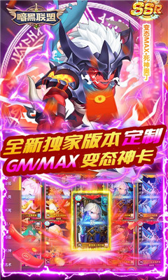 暗黑联盟gm30特权版