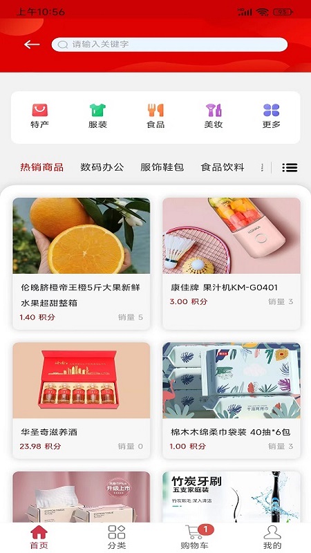 维珍vplus app