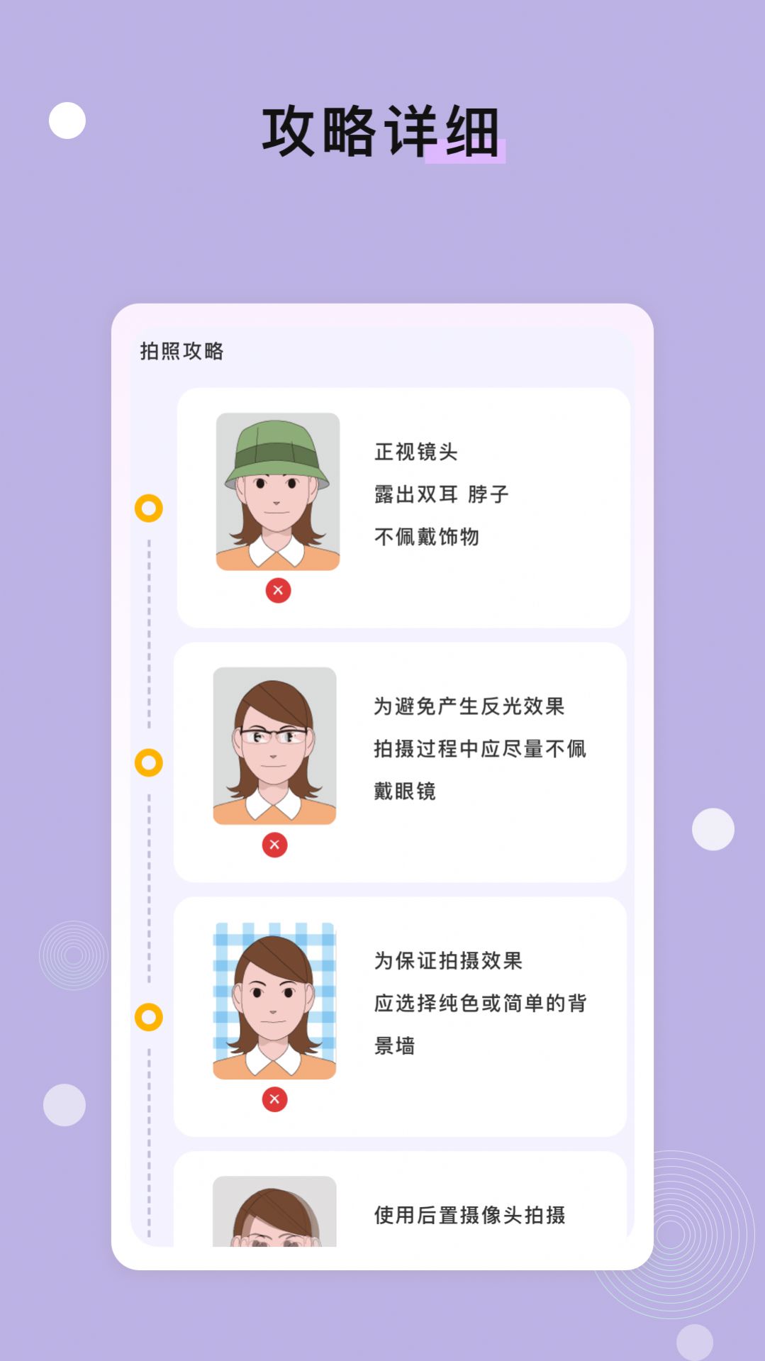 云海ai证件照