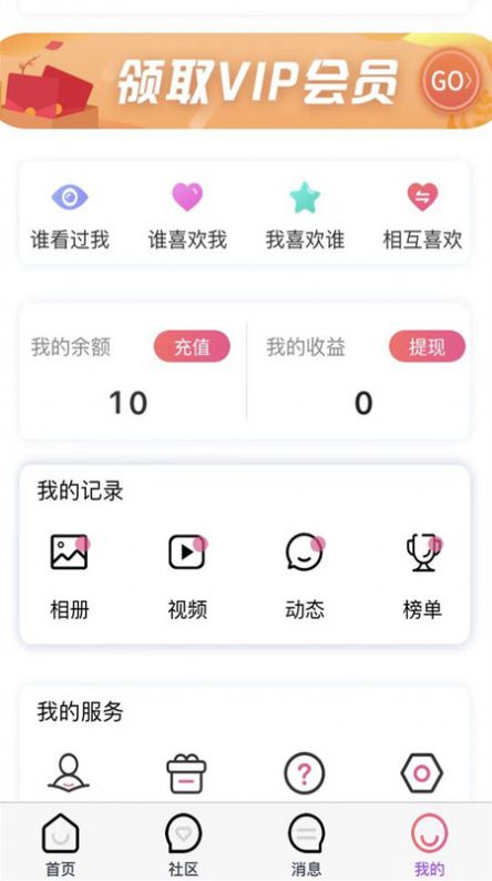 努益趣聊