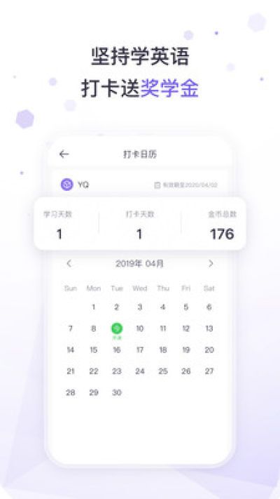 潘多拉英语app安卓版 