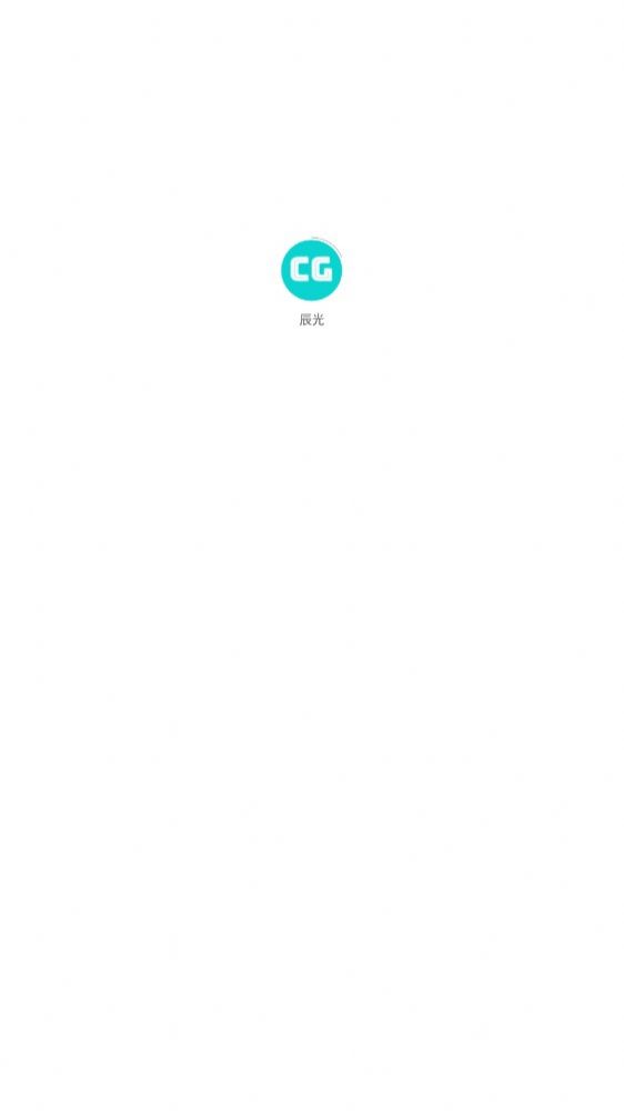 辰光综合性广告任务发布平台app官方版 v1.1