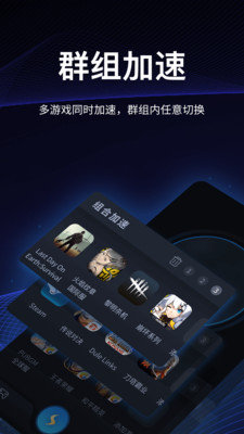 老王加速 最新版2.2.22