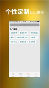 安云影视